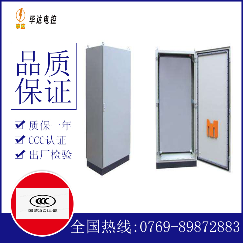 滑县仿威图柜